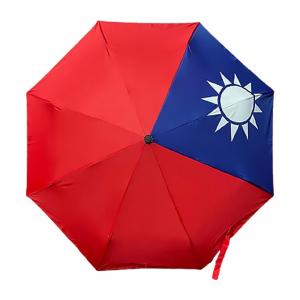 客製化雙十國慶國旗自動雨傘